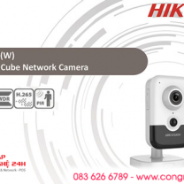 Trọn bộ camera Hikvision giá tốt cho Công ty – Nhà xưởng